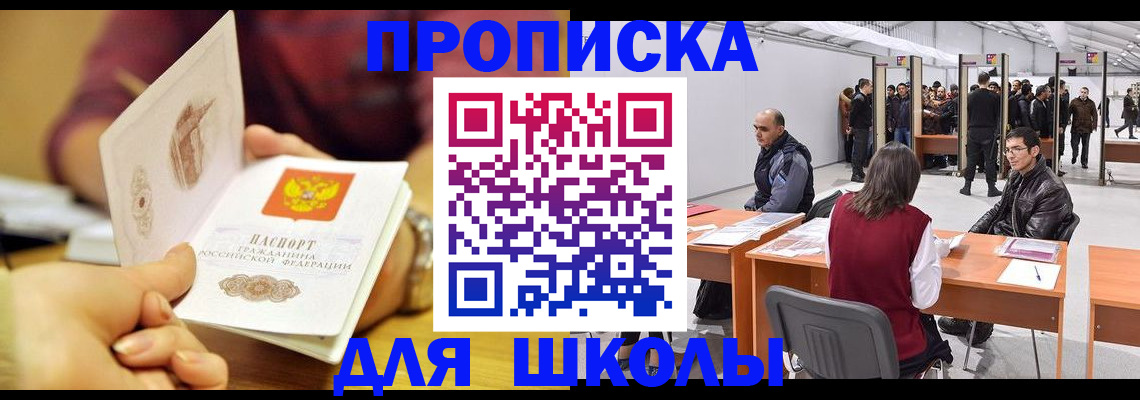 форма 3 в Байкальске